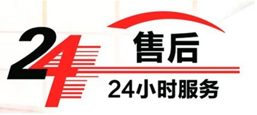 潮州飞利浦电视机维修电话philips24小时客服热线