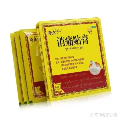 教你1秒了解足底筋膜炎用什么效果好?不看是你的损失! - 知乎