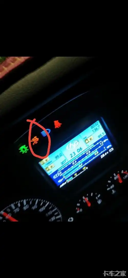 杰斯c500西南版这故障灯什么意思