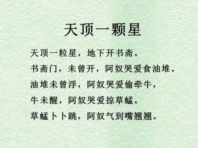 网络投票第8期爱德华医生小书房方言故事大赛作品