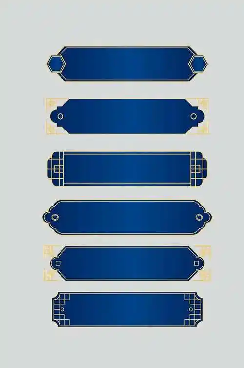 简约蓝金中国风边框标题框素材红金高端大气中国风边框标题框素材红金