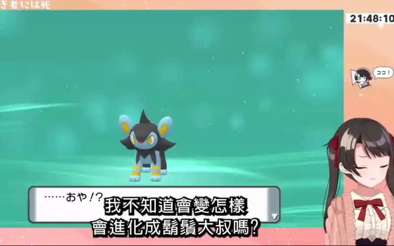 熟肉伦琴猫的进化