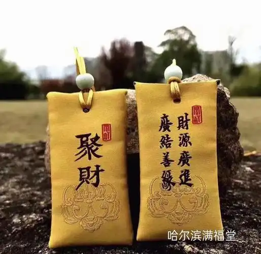 出马出道  道仙灵符05事业 财运 爱情 避小人 聚财 学业 增加福气