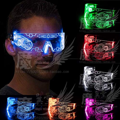 欧美酒吧新说唱l4wudu雾都赛博朋克2077未来科技科幻led发光眼镜