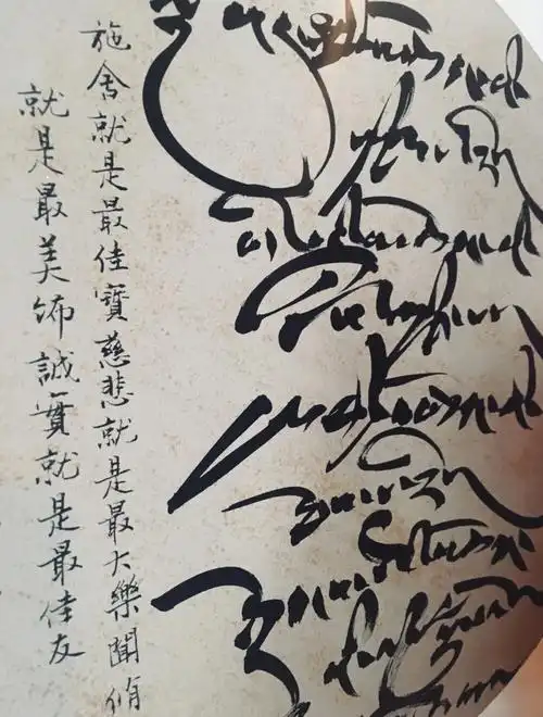 百年来庙里又一次有经文了