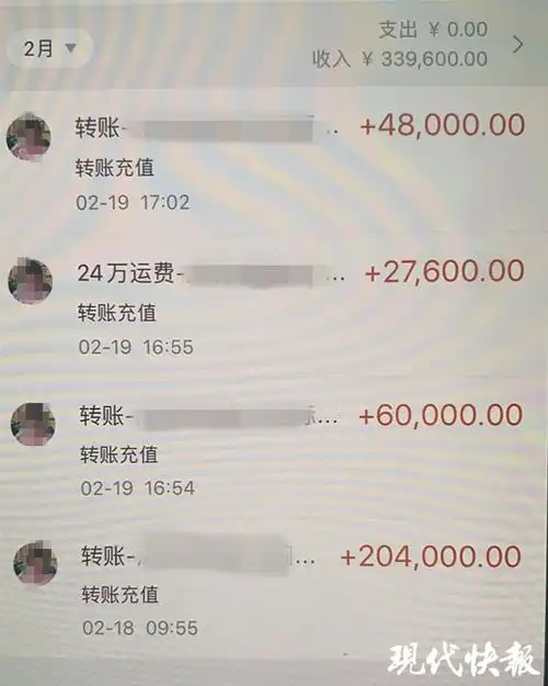 男子虚假售卖口罩骗了50万 转手给女主播刷了30多万