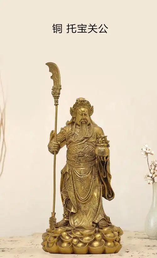 钰缘工坊关公摆件关二爷铜像武财神聚宝盆文关公像店铺客厅家居供奉