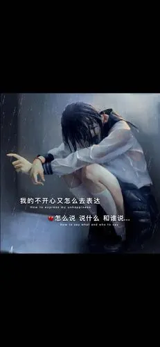 抖音爱情漫画图