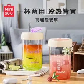 miniso名创优品玻璃杯女生耐高温水杯高颜值带吸管杯子便携随行杯
