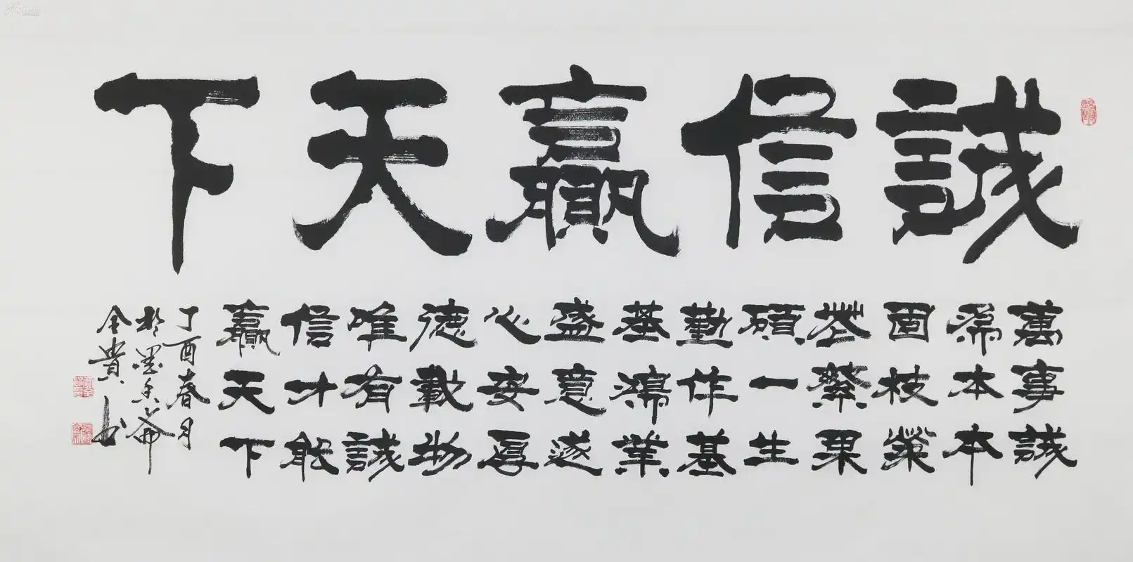 第二次线上考试动员——526集体班会