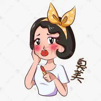 卡通都市少女主题黄发带女孩表情包之臭美