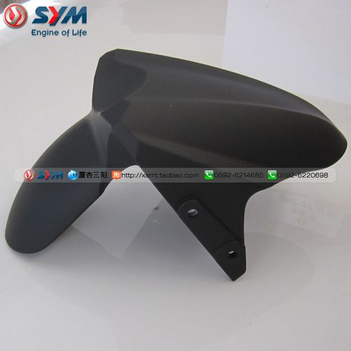 sym 厦杏 三阳机车 jp150 电喷小钢炮 前挡泥板 前土除泥瓦磨砂黑