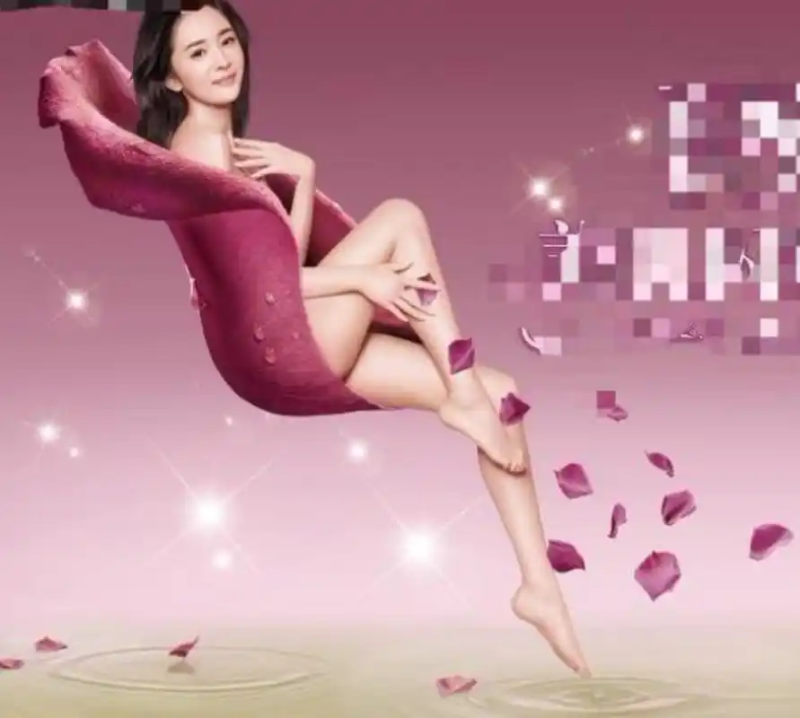 杨幂早期的脱毛膏照片,现在来看也挺前卫大胆的.