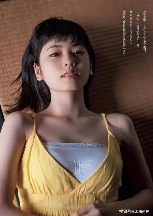 原创东瀛极品尤物这谁顶得住嘛小芝风花写真赏