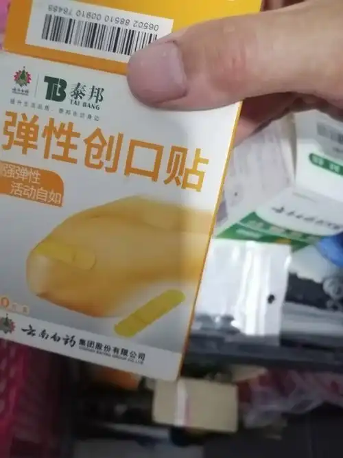 创口贴 2024-06-13 23:50:14 这个创可贴非常的好用来清理窗口贴上