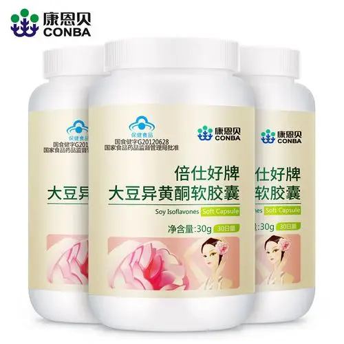 【大豆异黄酮哪个牌子好】简介