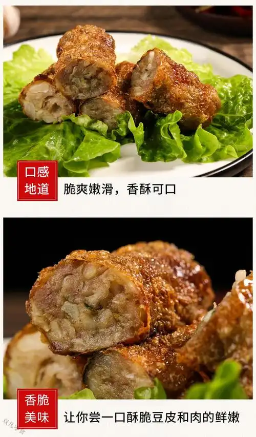 厦门五香卷450g福建闽南漳州手工石码特产早餐小吃猪肉五香条豆皮