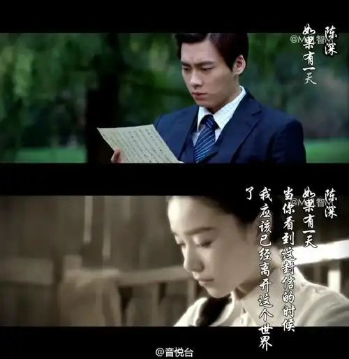 "  李小男,不想和你说再见,但有些离别我们注定无法阻止.