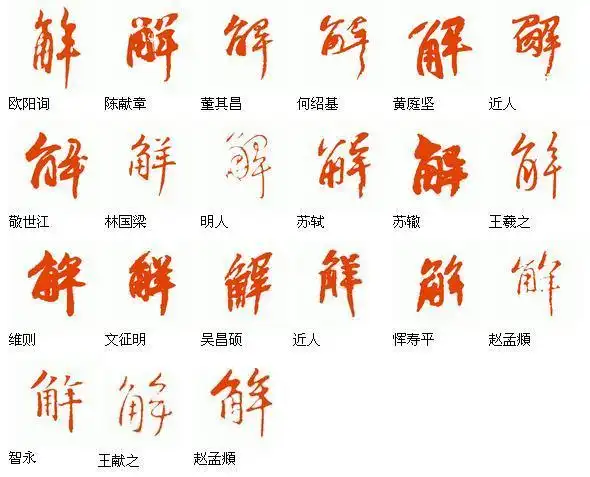 有的请发图片过来,两者都要!