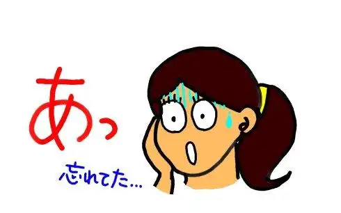 今天小编就带大家一起来了解下什么是健忘症.