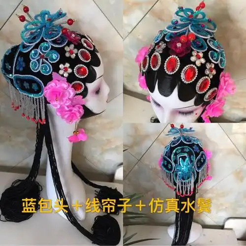 戏剧戏曲青衣花旦头饰小姐包头媒婆头套头饰花旦成人包头儿童包头粉红