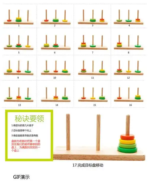 木丸子大号木制玩具汉诺塔彩虹叠叠乐套圈配对积木儿童益智玩具