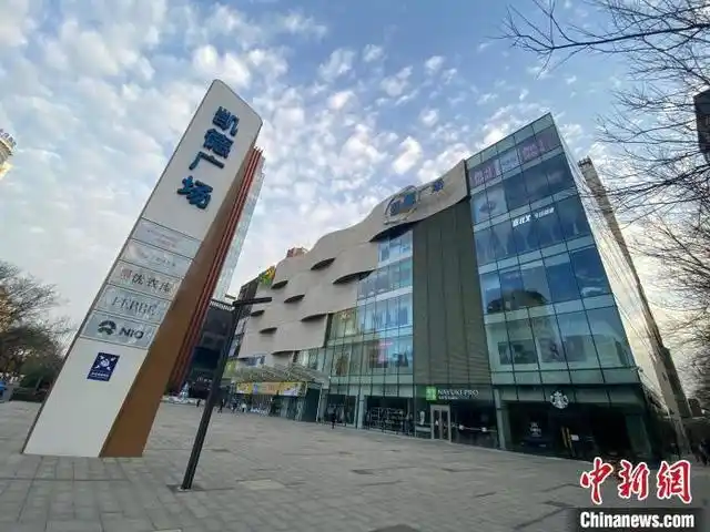 图为西安momopark艺术购物中心已暂停营业. 张一辰 摄