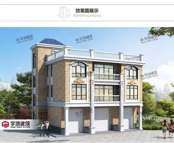 今天我们就来详尽的说说农村三层别墅应当怎么设计:农村三层别墅一楼