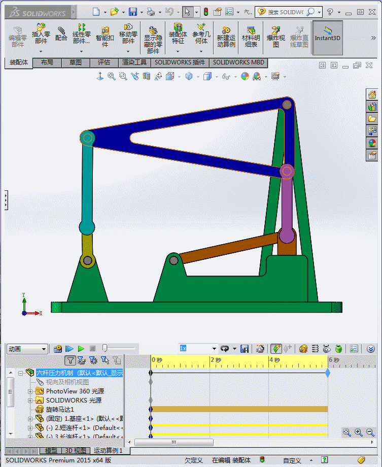 设计一个六杆压力机构,这样的图建议用自上而下的方法去设计
