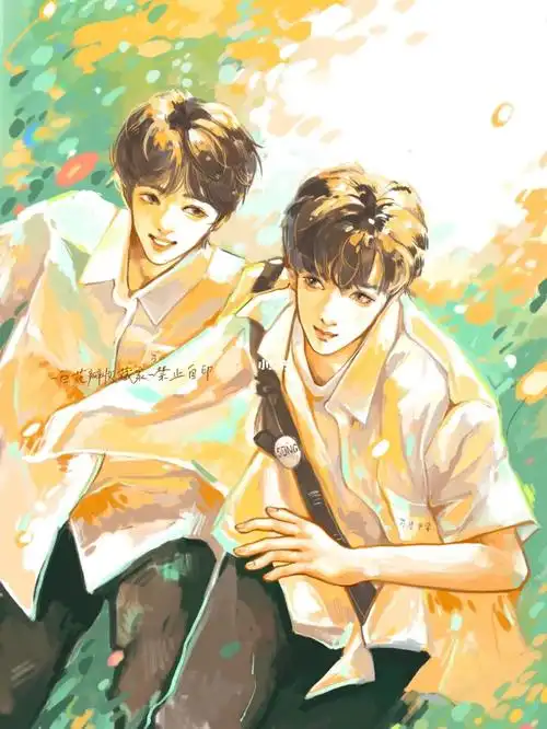 文轩一起躲到世界尽头