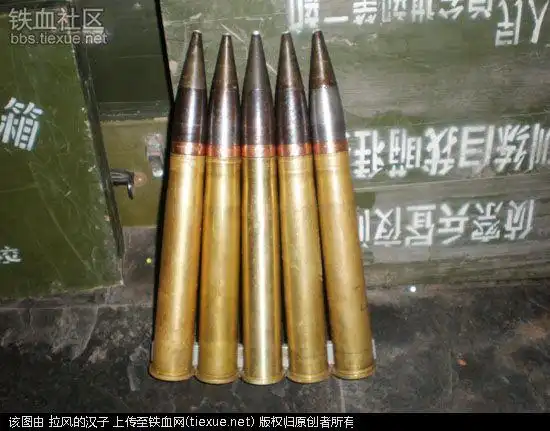 请问:歼-5的37机炮和37高炮用一种炮弹吗?