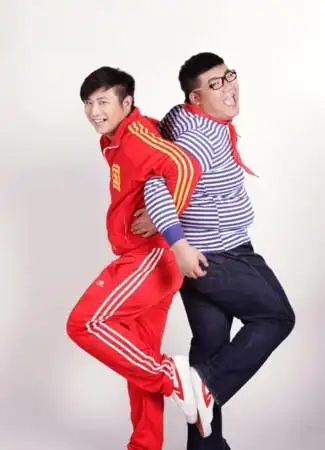 高晓攀和尤宪超