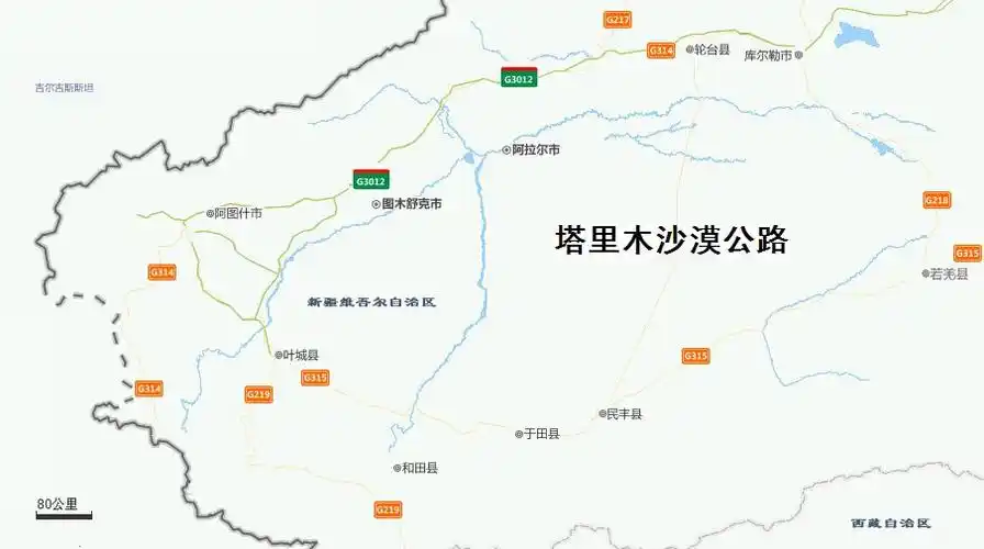 塔里木沙漠公路