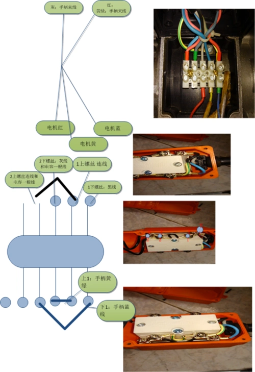 pa600微型电动葫芦手柄线掉了不知道怎么接!