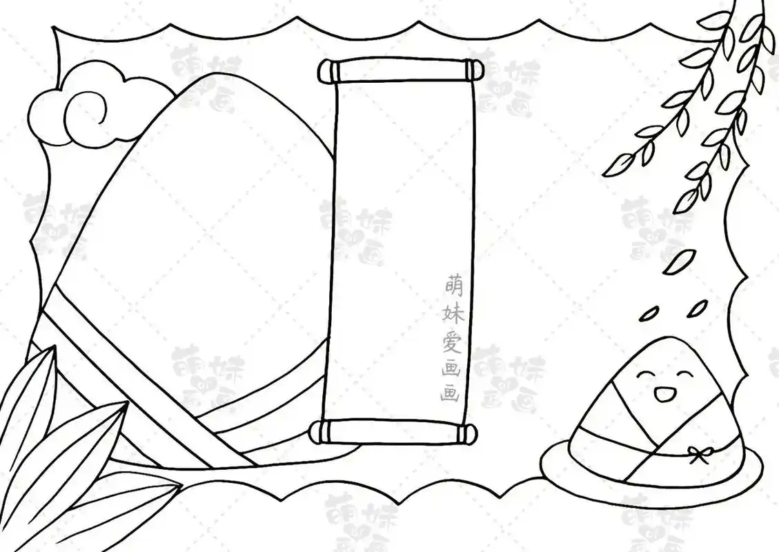 端午节手抄报,祝福大家端午节快乐 - 抖音