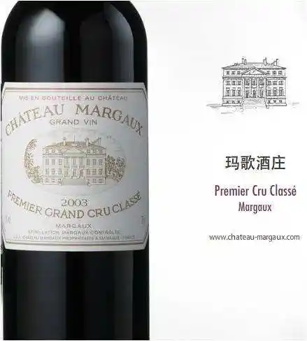 玛歌庄园1976年正牌给予不同一般的品质