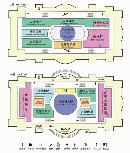 展馆效果图展示
