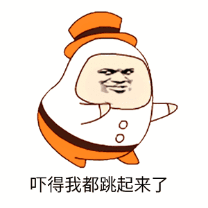 下回能不能不乱咬人表情包 - 表情图