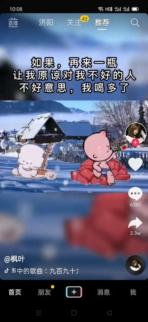 有些事心里明白,不用说出来,有些人看透就好,不用去拆穿,自古人生最忌