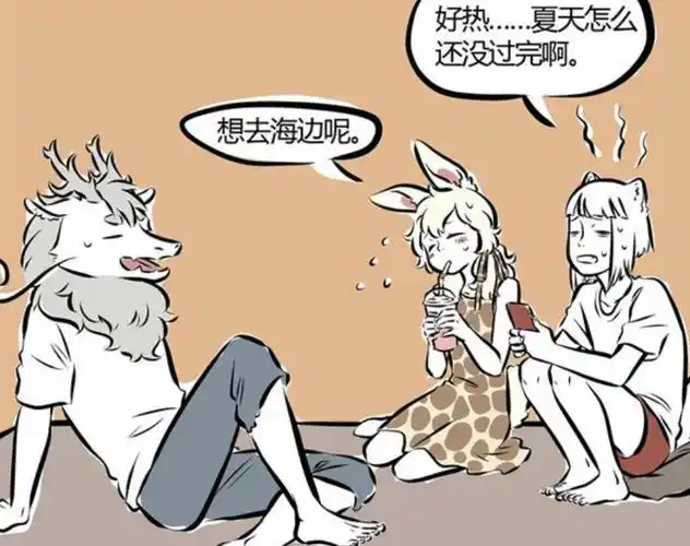 非人哉:敖烈有何用处?可以降温,还能当天然游泳池