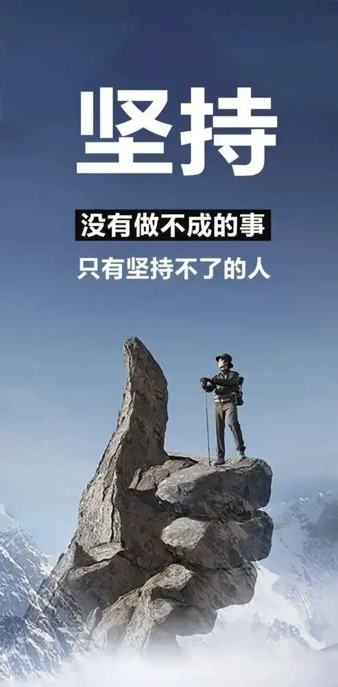 微信正能量满满的经典人生语录清晨最霸气的正能量图片分享