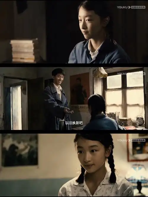 电影山楂树之恋小记