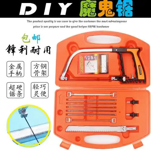 木工手锯据子万能锯由"备货网"根据销量,好评率,价格和信誉进行精挑细