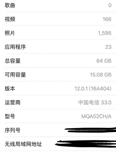 苹果x 64g的,要不要更新系统