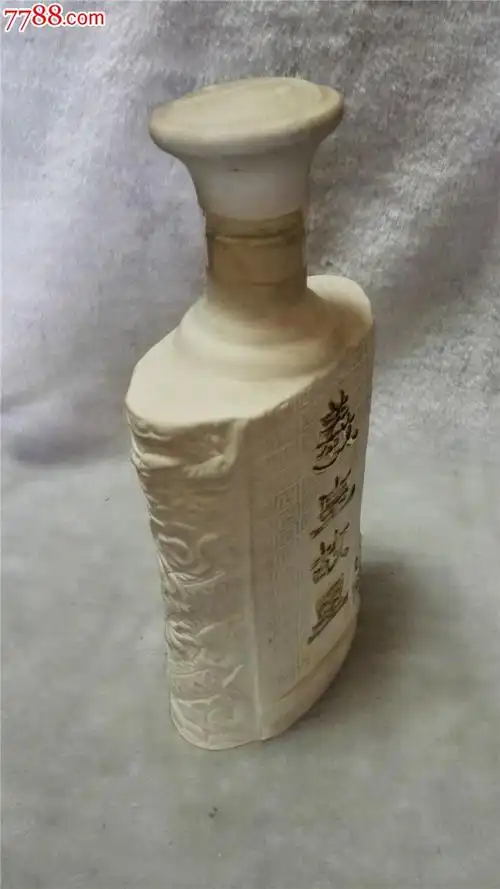 羲皇故里酒酒瓶