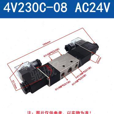 艾克斯气动电磁阀 4v230c 08气缸配件 aks精品三位五通气阀 正品