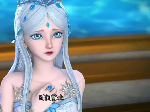 叶罗丽Ⅹ冰莲花