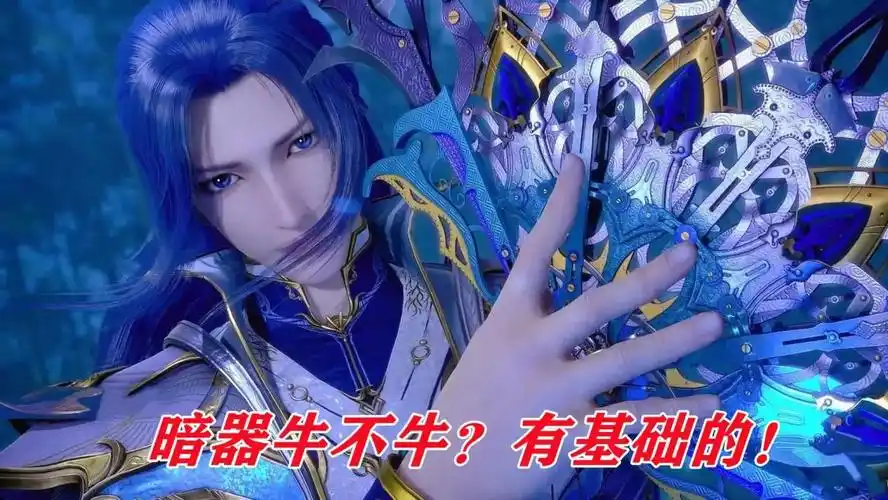 唐三三大能力如何排序双生武魂排最后玄天宝录才是第一