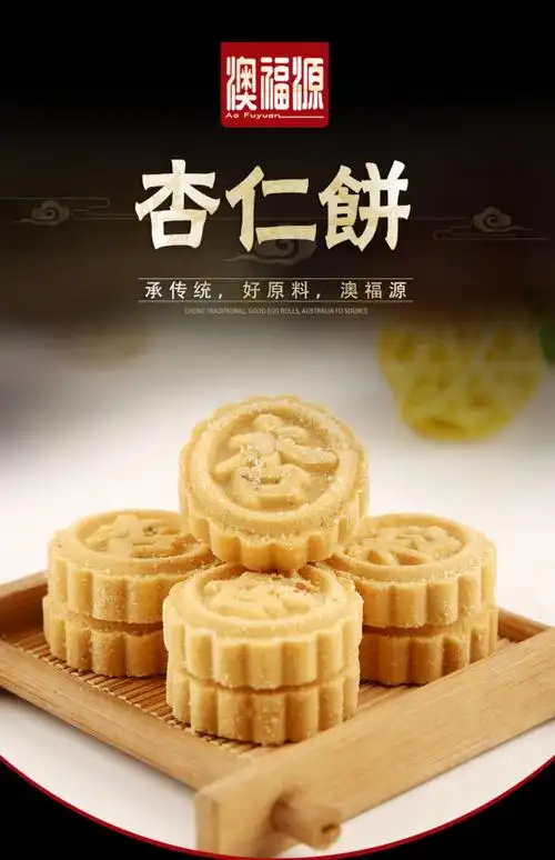 【】澳门特产手信梁记杏仁饼手工广东广州传统糕点心零食全国小吃美食