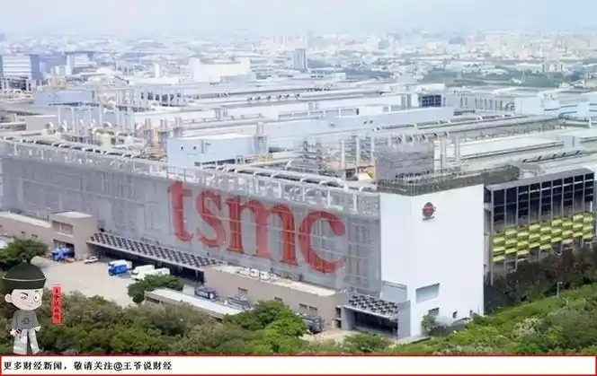 台积电美国工厂或延迟到2025年量产芯片!因为有3